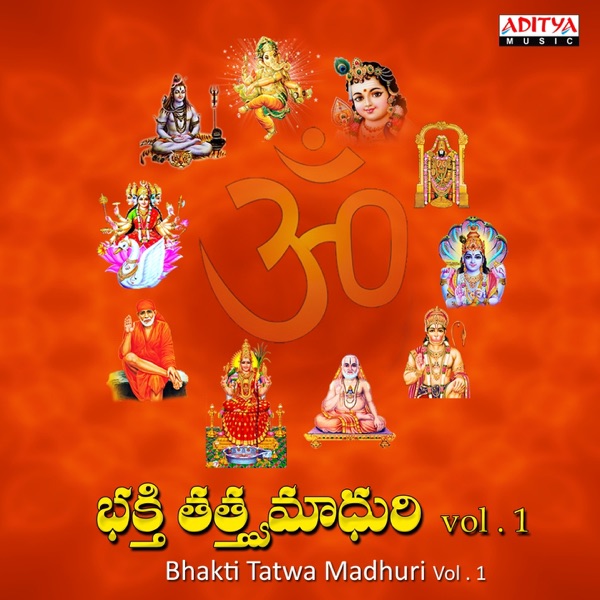 Bhakti Tatwa Madhuri, Vol. 1 by Mounika